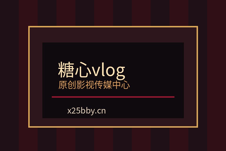 黑料