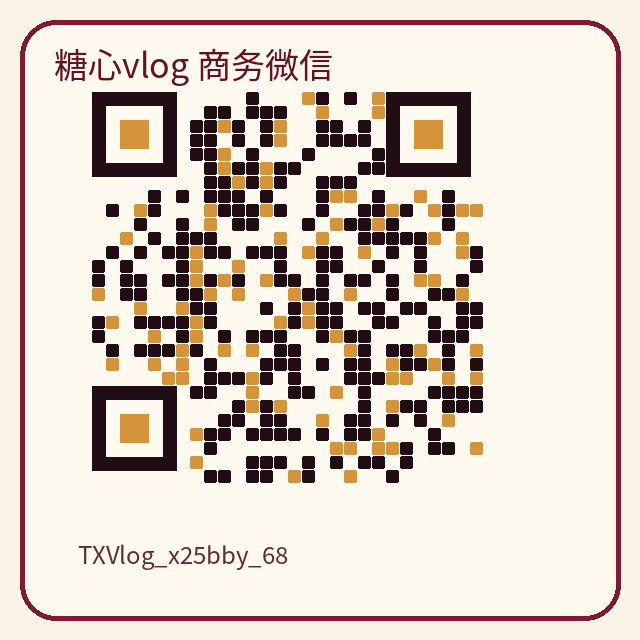 黑料