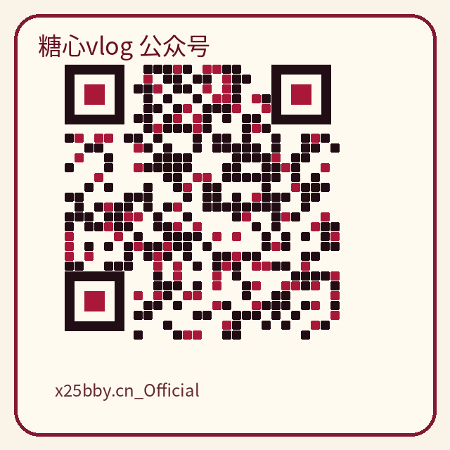 黑料